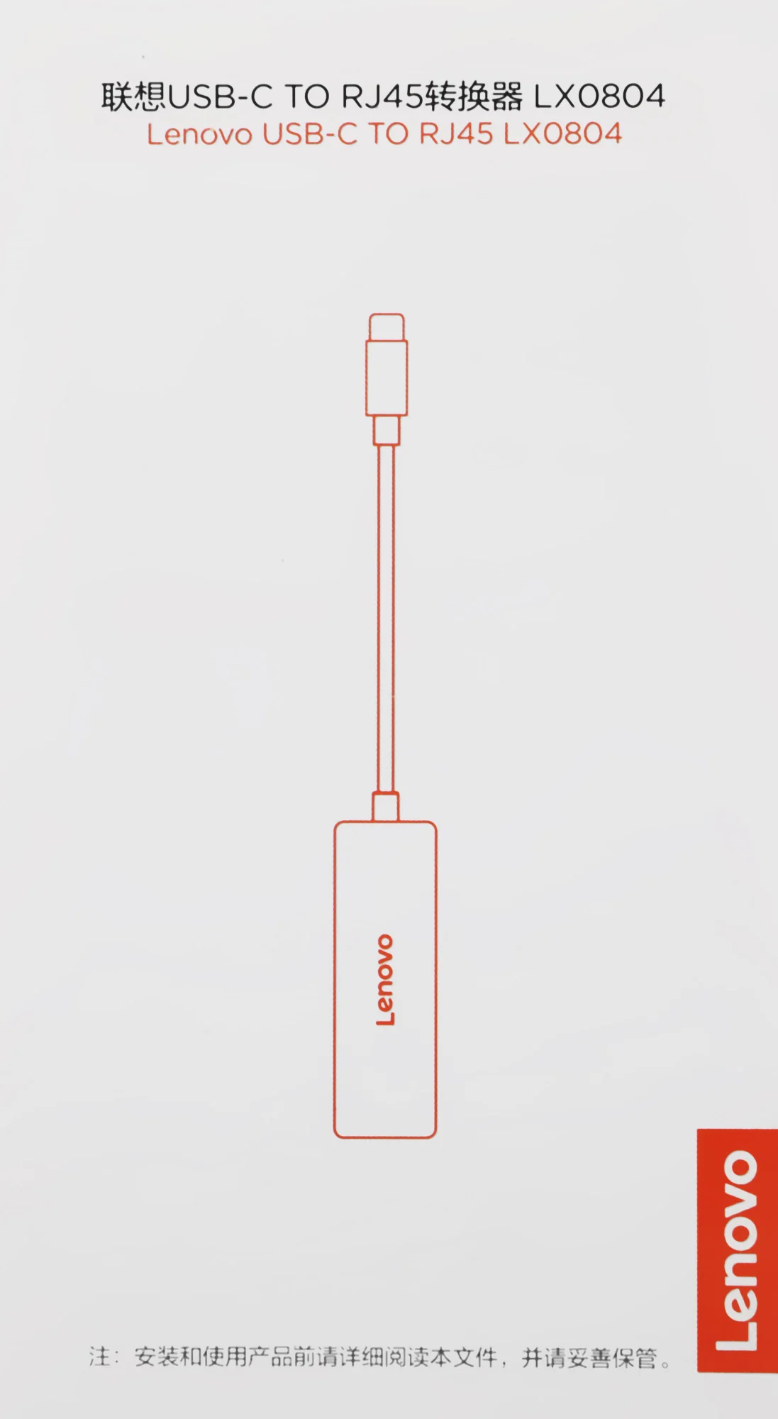 Адаптер для ноутбука Lenovo ThinkPad LX0804 черный USB-C to Ethernet Adapter изображение 8