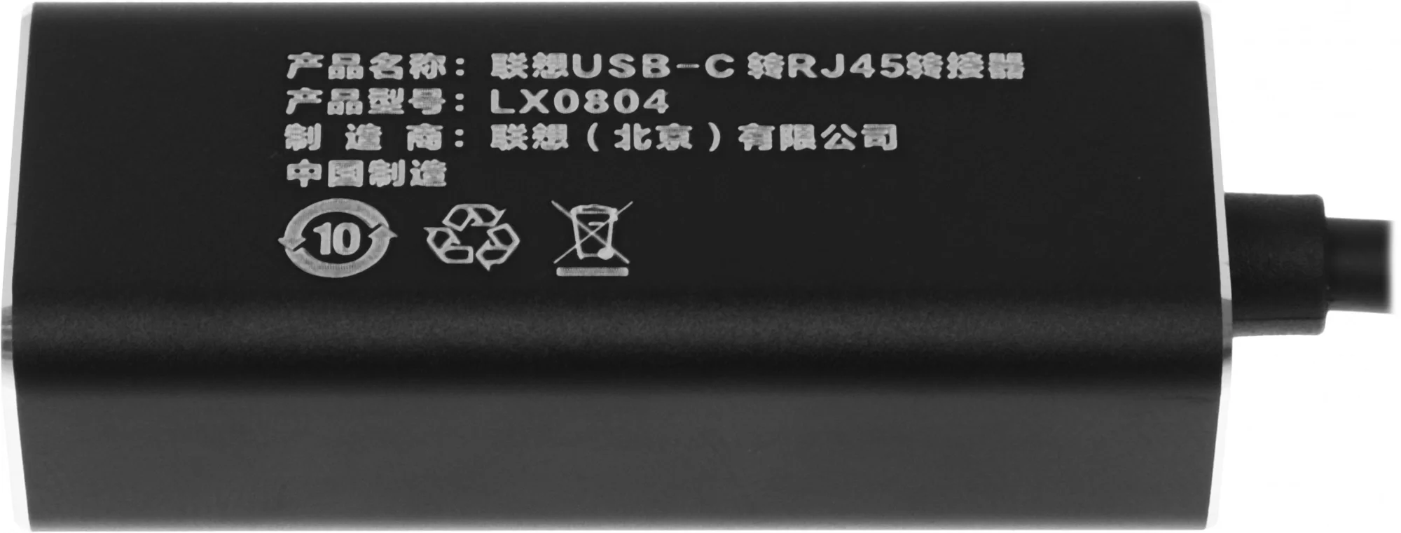 Адаптер для ноутбука Lenovo ThinkPad LX0804 черный USB-C to Ethernet Adapter изображение 4