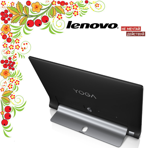 Планшет Lenovo Yoga Tablet 3 YT3-X50 [ZA0K0021RU] 10.1" IPS 1280x800 /Qualcomm MSM8909 /2Gb /16Gb /3G /4G /WiFi /BT /GPS /Android 5.1 /черный изображение 4